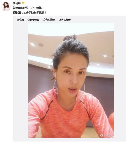 最美小龍女分享凍齡秘笈　自爆一周健身7次