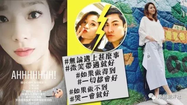 TVB小花宣布離婚22天，發文叫自己要開心微笑！