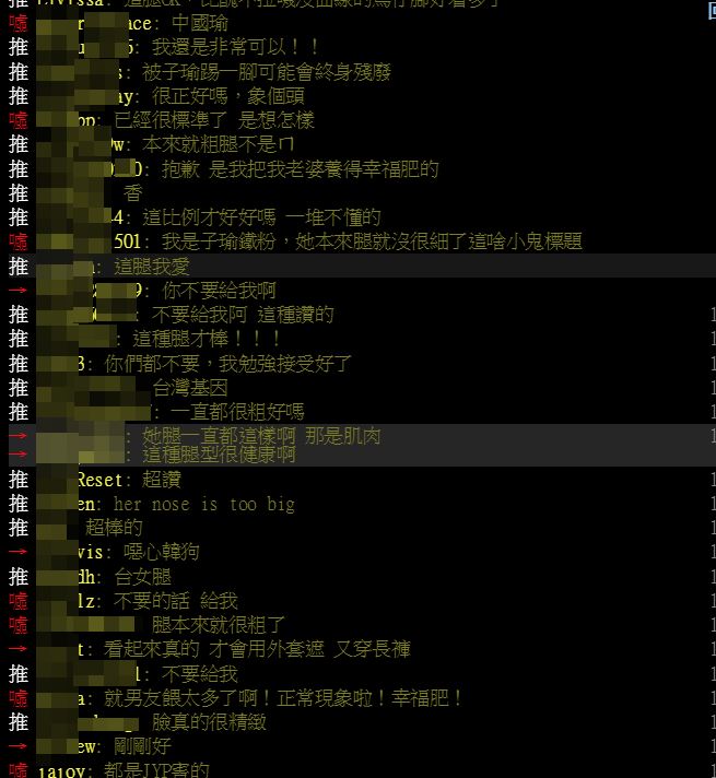  子瑜大崩壞！逆天長腿「原圖」曝光...「壞掉ㄉ粗壯象腿」網友加碼腹黑照：已心碎！