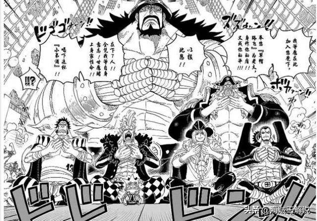 海賊王：兩年後，草帽團得到6件寶貝，將助路飛登上王位！