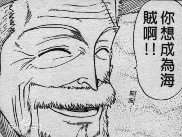 海賊王：卡普最早設定居然是海賊！橡膠果實也是卡普給的