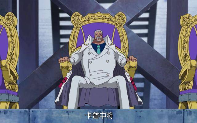 海賊王：卡普最早設定居然是海賊！橡膠果實也是卡普給的