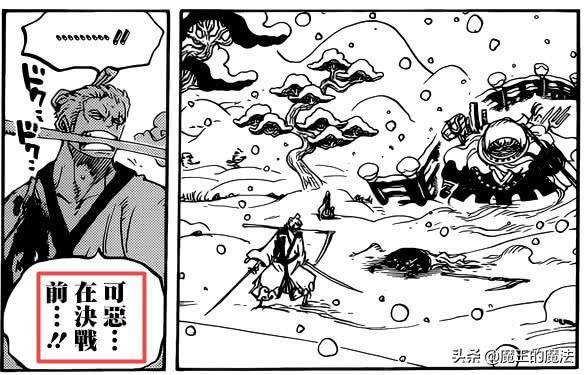 海賊王：索隆超強一擊瞬秒斬人魔鐮藏，牛鬼丸見後卻露出神秘微笑