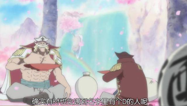 海賊王：白鬍子身為世界最強男，其實力毋庸置疑，只是被無限削弱