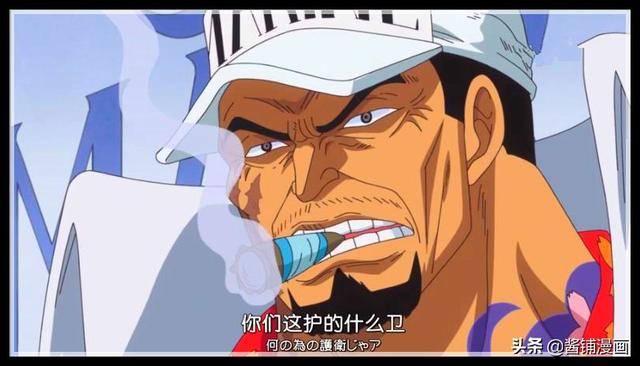 海賊王879集：克比不為人知的一面，他曾經差點加入路飛的海賊團
