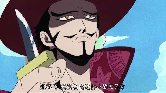 《海賊王》中的十大名刀，最後一把傷索隆最深！