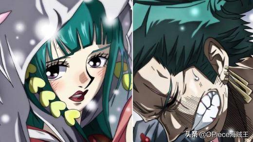 《海賊王》索隆獲神秘女子芳心，沒想到她竟是光月日和？！