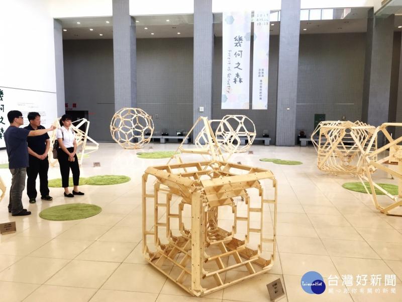 《幾何之森》大型數學幾何藝術特展　領略數學奧妙與趣味