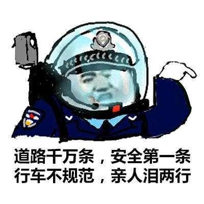 2019世界最安全國度排行榜，前十隻有一個亞洲國家，不是中國日本