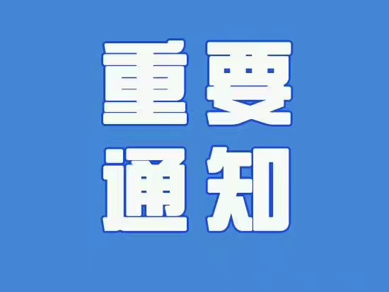 2019年8月01日，馬來西亞徵收出境稅了，對象是乘飛機李離境全部的人士 