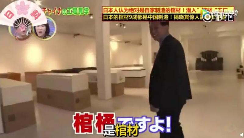靠棺材、假髮、情趣內衣征服世界，名不經傳的中國小鎮火啦！ 
