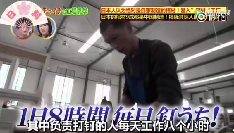 靠棺材、假髮、情趣內衣征服世界，名不經傳的中國小鎮火啦！ 