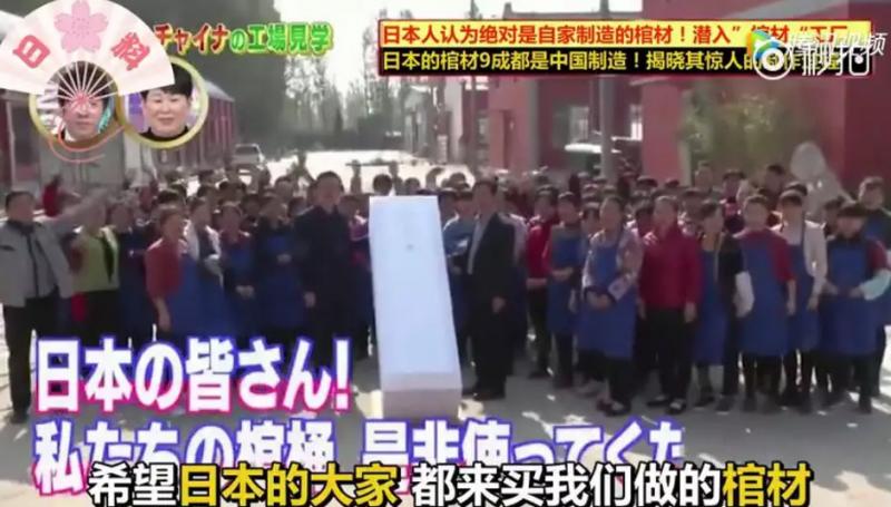 靠棺材、假髮、情趣內衣征服世界，名不經傳的中國小鎮火啦！ 
