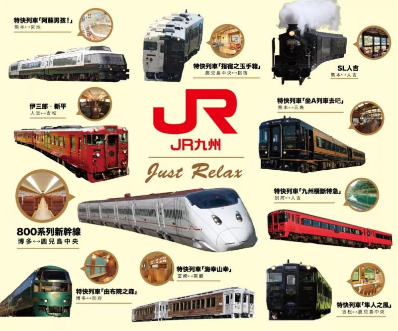 吃喝玩樂日本游丨日本最有特色的小火車，都在這裡了 