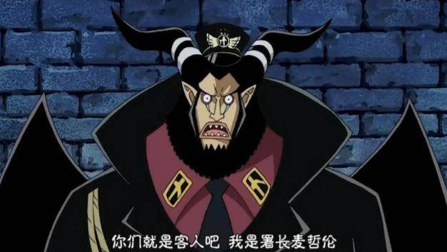 海賊王頭上長角的六大角色，實力最低七武海，一人曾秒殺四皇！