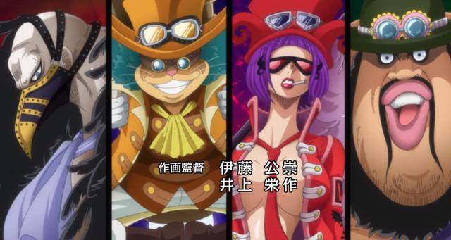 海賊王879集：OP里信息量很大！比四皇更恐怖的敵人出現