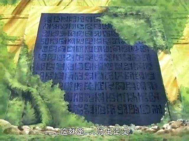 海賊王中「消失的一百年」，世界政府到底為了隱藏什麼真相