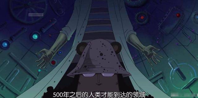 海賊王中「消失的一百年」，世界政府到底為了隱藏什麼真相