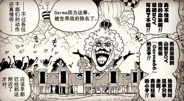 海賊王880集預告，薩博攜軍隊長登場，「女裝大佬」是亮點