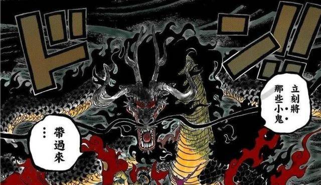 海賊王：凱多擁有海陸空無敵稱號，粉絲們卻不認可？