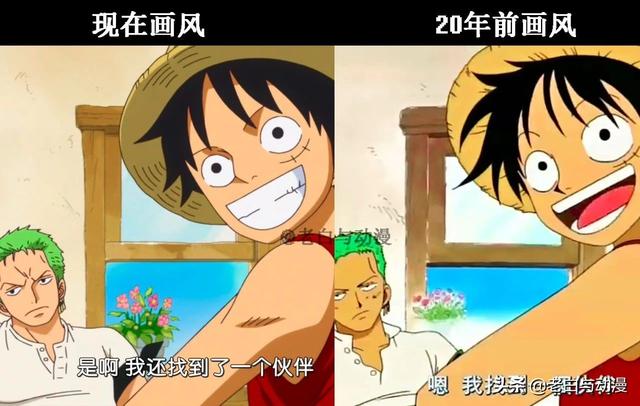 海賊王：20年前畫風VS現在畫風，索隆換臉換頭巾，克比成燒餅臉！