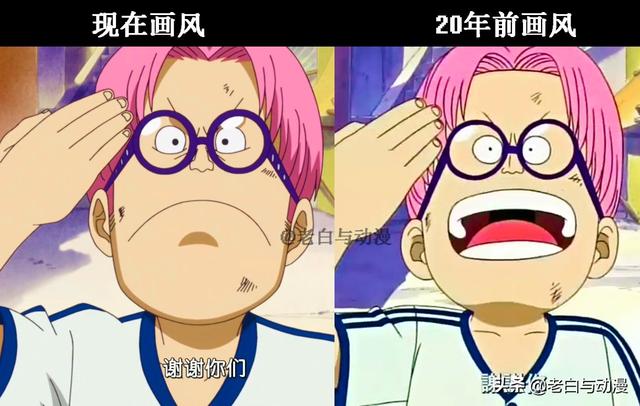 海賊王：20年前畫風VS現在畫風，索隆換臉換頭巾，克比成燒餅臉！
