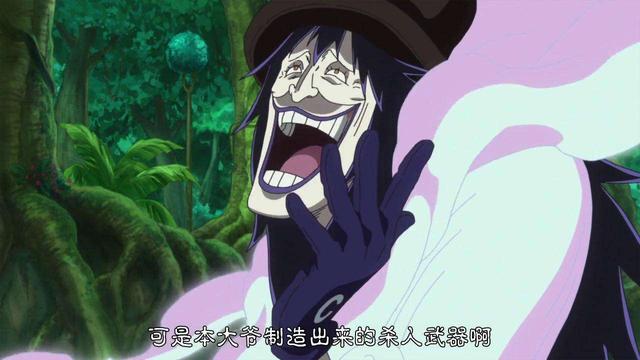 海賊王：第10個上船的會是誰？羅幾率太低，呼聲最高的是個寵物