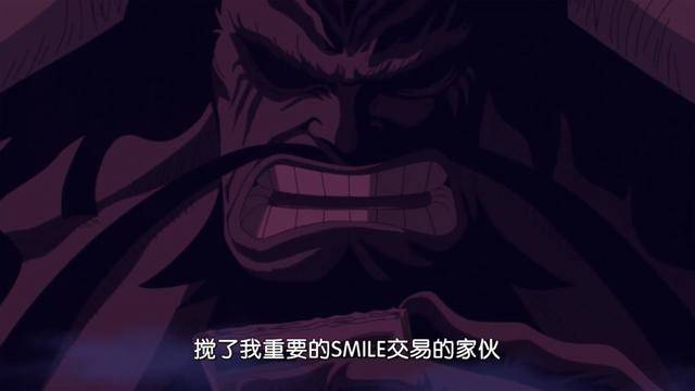 海賊王879集：路飛賞金變為15億，四皇的反應很一致，不配是皇帝