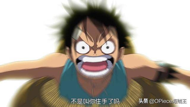 海賊王中新時代的必備技能，見聞色最強能力是「感知」
