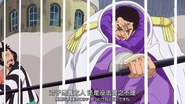 尾田偷懶？海賊王新世界劇情完全照抄2年前，來看這幾處對比