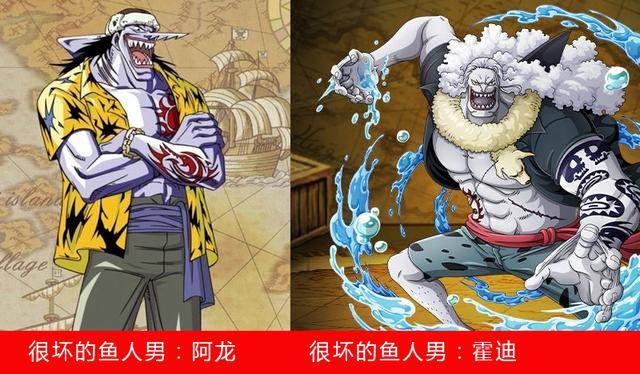 尾田偷懶？海賊王新世界劇情完全照抄2年前，來看這幾處對比