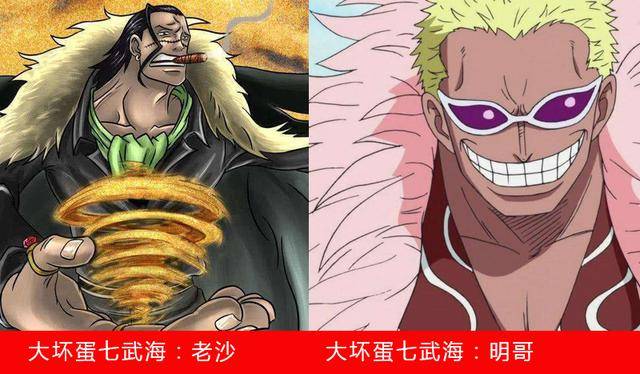尾田偷懶？海賊王新世界劇情完全照抄2年前，來看這幾處對比