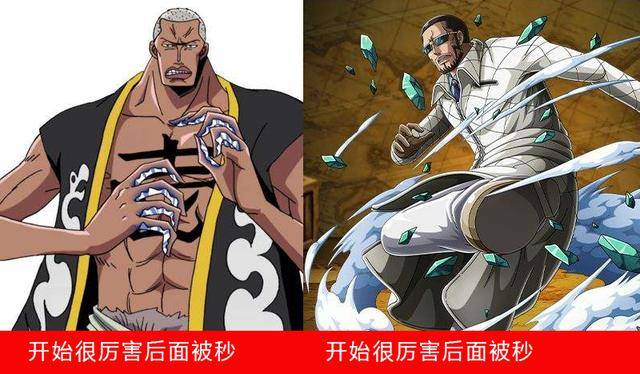 尾田偷懶？海賊王新世界劇情完全照抄2年前，來看這幾處對比