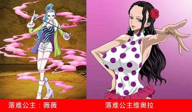 尾田偷懶？海賊王新世界劇情完全照抄2年前，來看這幾處對比