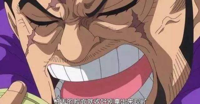 海賊王：赤犬成為最尷尬元帥，不僅沒有地位可言，還被多次打臉