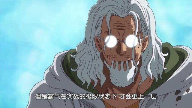 《海賊王》雷利能感知全島的強者，為什麼四皇、大將都沒做到？