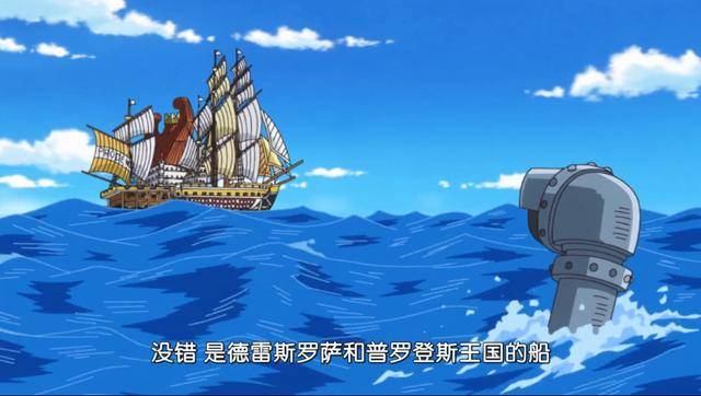 海賊王879：克比與路飛的回憶被提起，路飛賞金15億，被四皇盯上