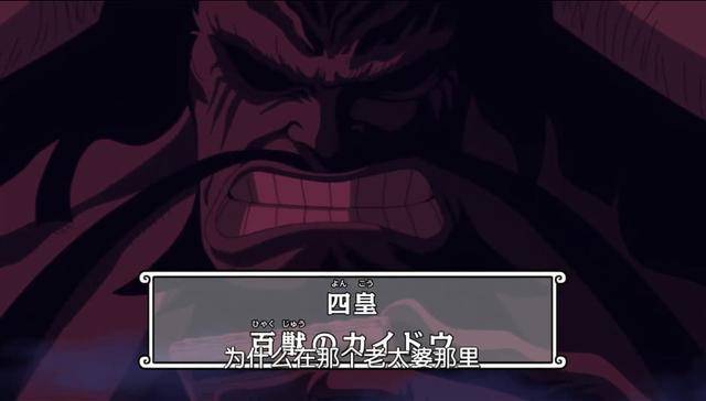 海賊王879：克比與路飛的回憶被提起，路飛賞金15億，被四皇盯上