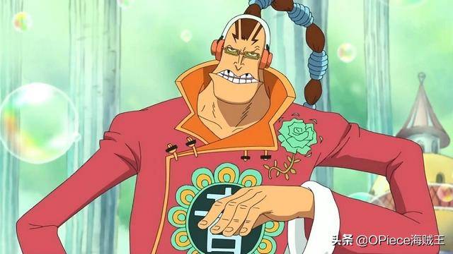 海賊王新舊時代的交替，極惡世代來臨，超新星懸賞金排名