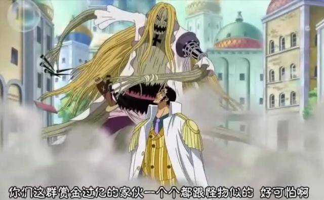 海賊王：尾田在漫畫中常用誇大描述，即使是雜魚，也能被稱為怪物