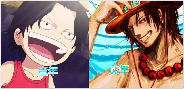 海賊王：四大皇副兒時形象對比，索隆脫胎換骨，卡二超霸氣！