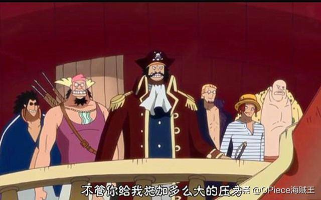 「謎」一樣的男人，前「海賊王」羅傑實力被質疑，只因雷利一句話