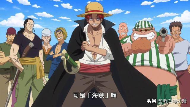 海賊王：重製版vs原版，香克斯脖子變粗了，瑪琪諾有點顯老！