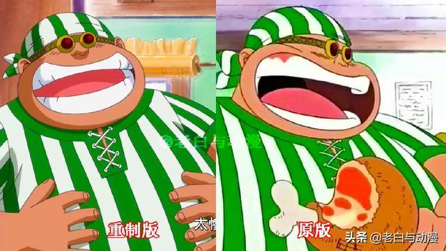 海賊王：重製版vs原版，香克斯脖子變粗了，瑪琪諾有點顯老！