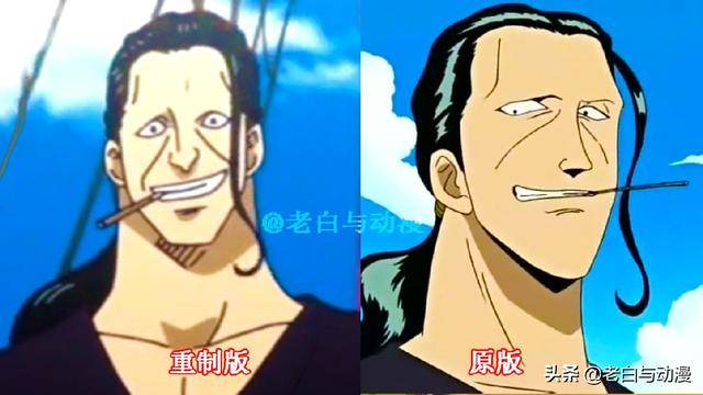海賊王：重製版vs原版，香克斯脖子變粗了，瑪琪諾有點顯老！