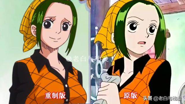 海賊王：重製版vs原版，香克斯脖子變粗了，瑪琪諾有點顯老！