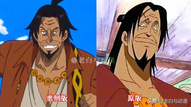 海賊王：重製版vs原版，香克斯脖子變粗了，瑪琪諾有點顯老！