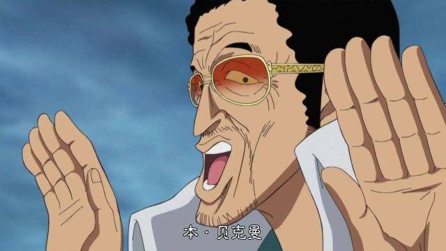 海賊王：看維爾戈就知道武裝色的強大，本貝克曼根本不用帶彈藥