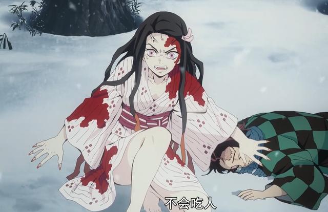 妹妹墮落成鬼，男主拚命守護！這動漫只看一集我就追了