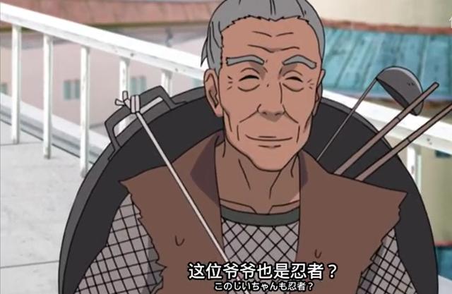 火影里此人當了五十年下忍，實力早已堪比上忍